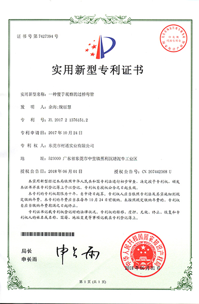 33AA442C-79DD-4AB1-B52C-2CE7892181B9_AI看图