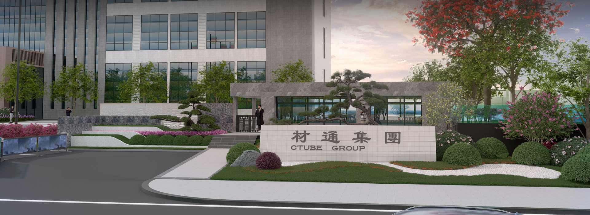 关于材通-2